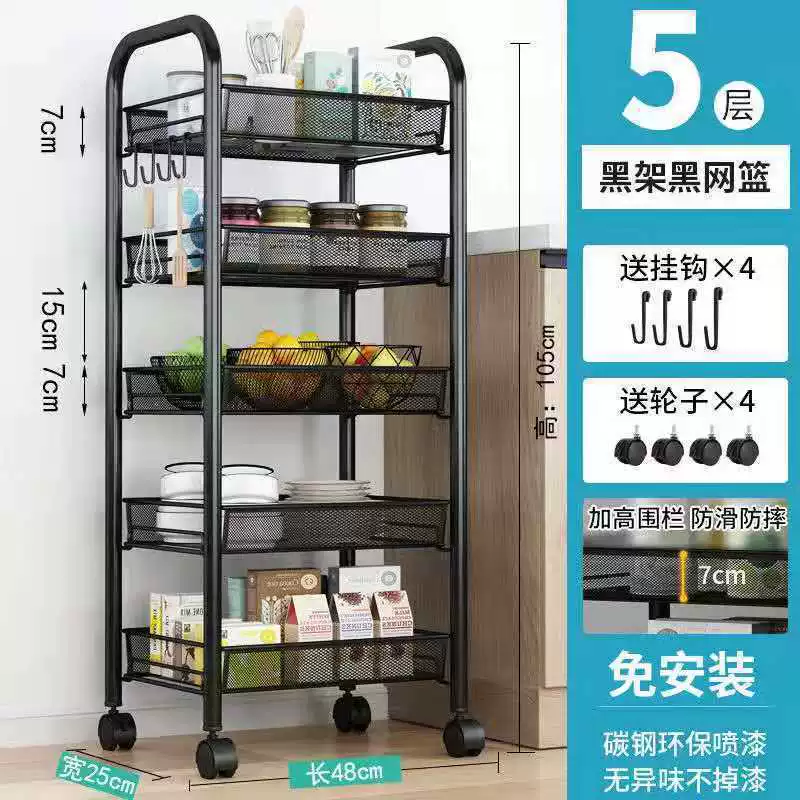 Bedside multilayer storage cart, 3–4 tier compact organizer with mesh trays