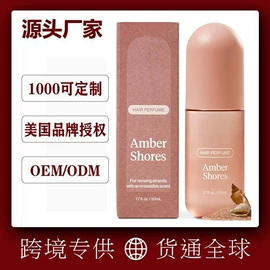 脱毛蜡纸/膏;身体乳、霜;面霜