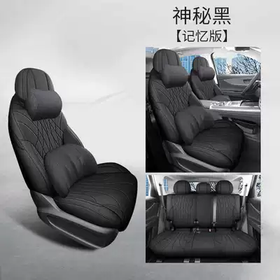 Modelə uyğun (Original) oturacaq örtükləri accessories, seat cushion covers - mysterious-black-memory-foam-version-note-the-model-year-five-seater