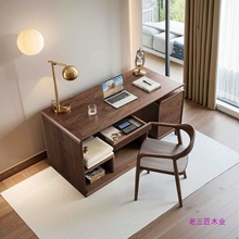 一体书房书桌黑胡桃木实木桌写字台新中式樱桃木北美电脑客厅书柜