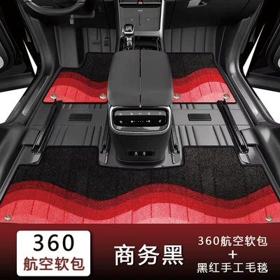 Universal Foot Pad – Floor Mats, Leather Carpet, Starry - business-black-black-red-handmade-blanket-fourfive-seater-vehicles