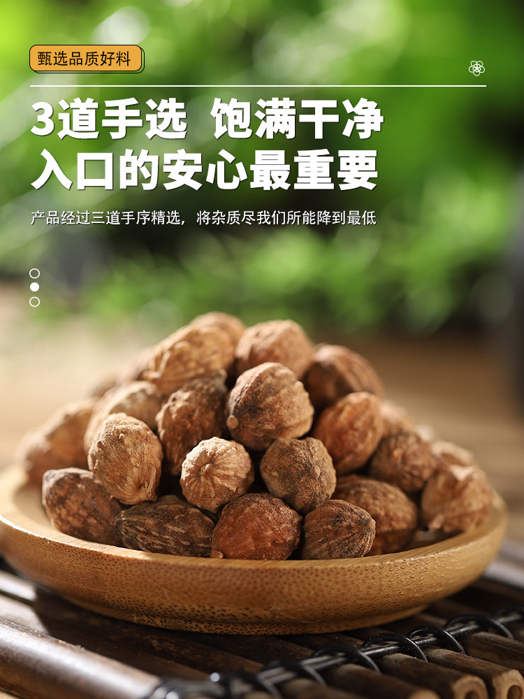 Raspberry Fu Pen Zi Zhi Yi Ren Jin Ying Zi Herbal Blend 120g Hand Selected Dried Chinese Botanicals quality and texture