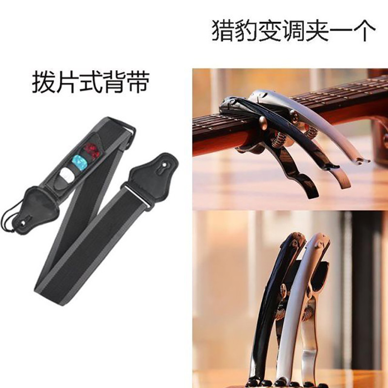 Correa de guitarra transfronteriza correa de guitarra eléctrica tipo pick correa de guitarra folk correa de guitarra de madera correa de nylon