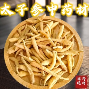 ��ͬ��ș�ġ��Ђ�̫�Ӆ� ̫�Ӆ�ȥβ һ��؛Դ���lҎ���Rȫ