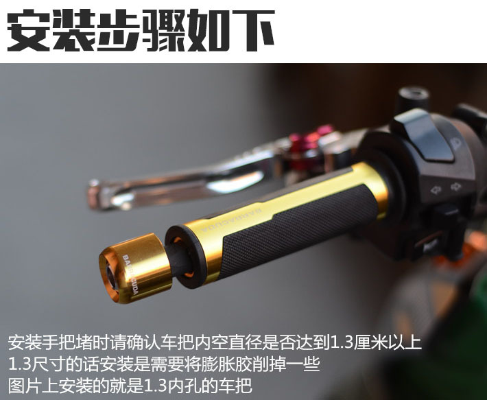 Suitable for Kawasaki Yamaha Ducati Honda Handlebar Glue Scooter Motorcycle Handlebar Cover Anti-Slip Wholesale
