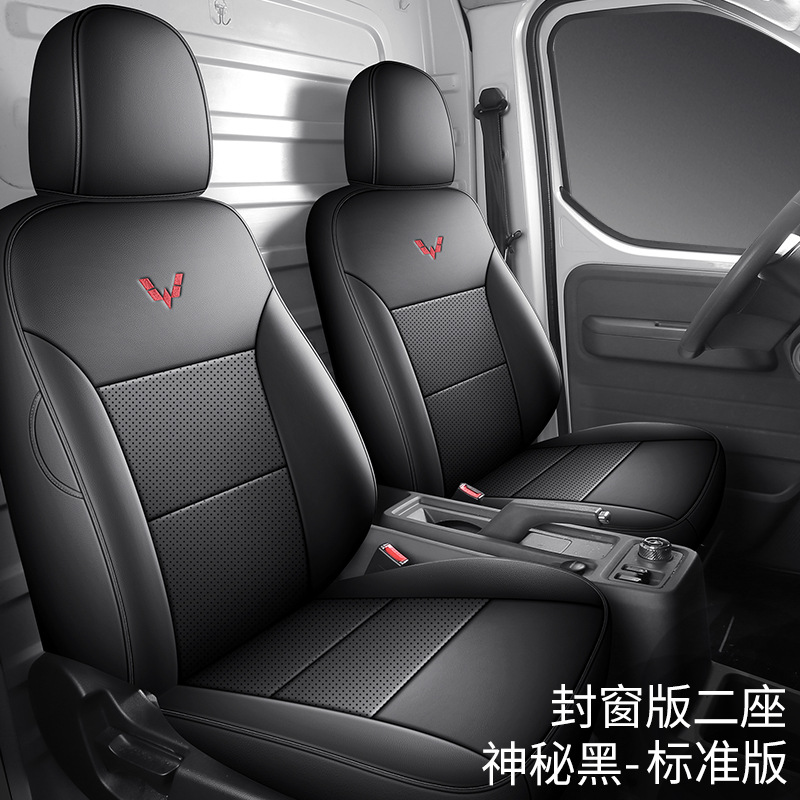 Wuling Yangguang | Wuling Modelə uyğun (Original) oturacaq örtükləri - wuling-yang-guang-ev-standard-mysterious-black-sealed-window-two-seats-wuling-yang-guang