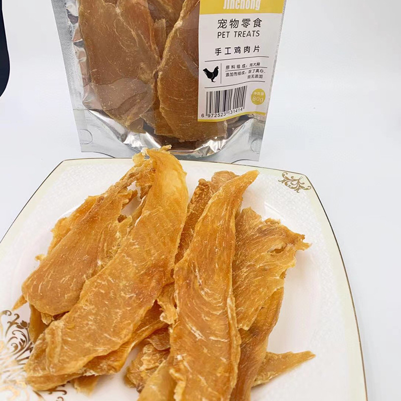 Кусочки курицы ручной работы*80 г/пакет