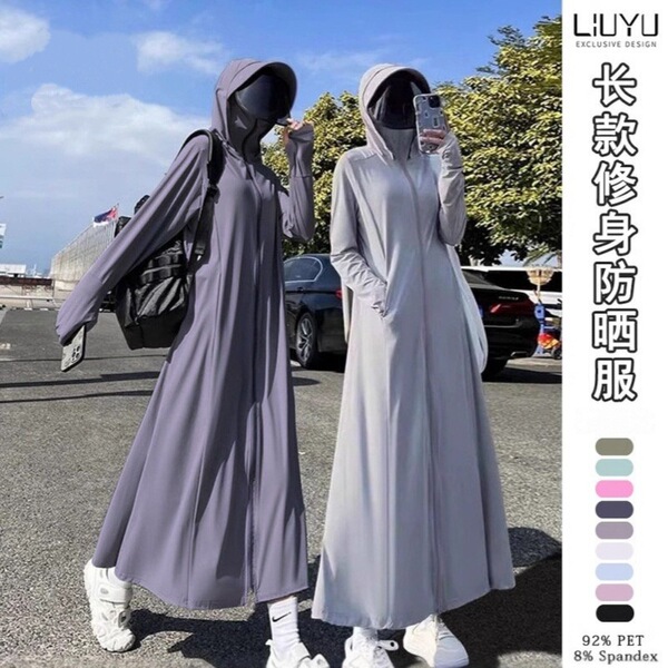 Long sun protection clothing