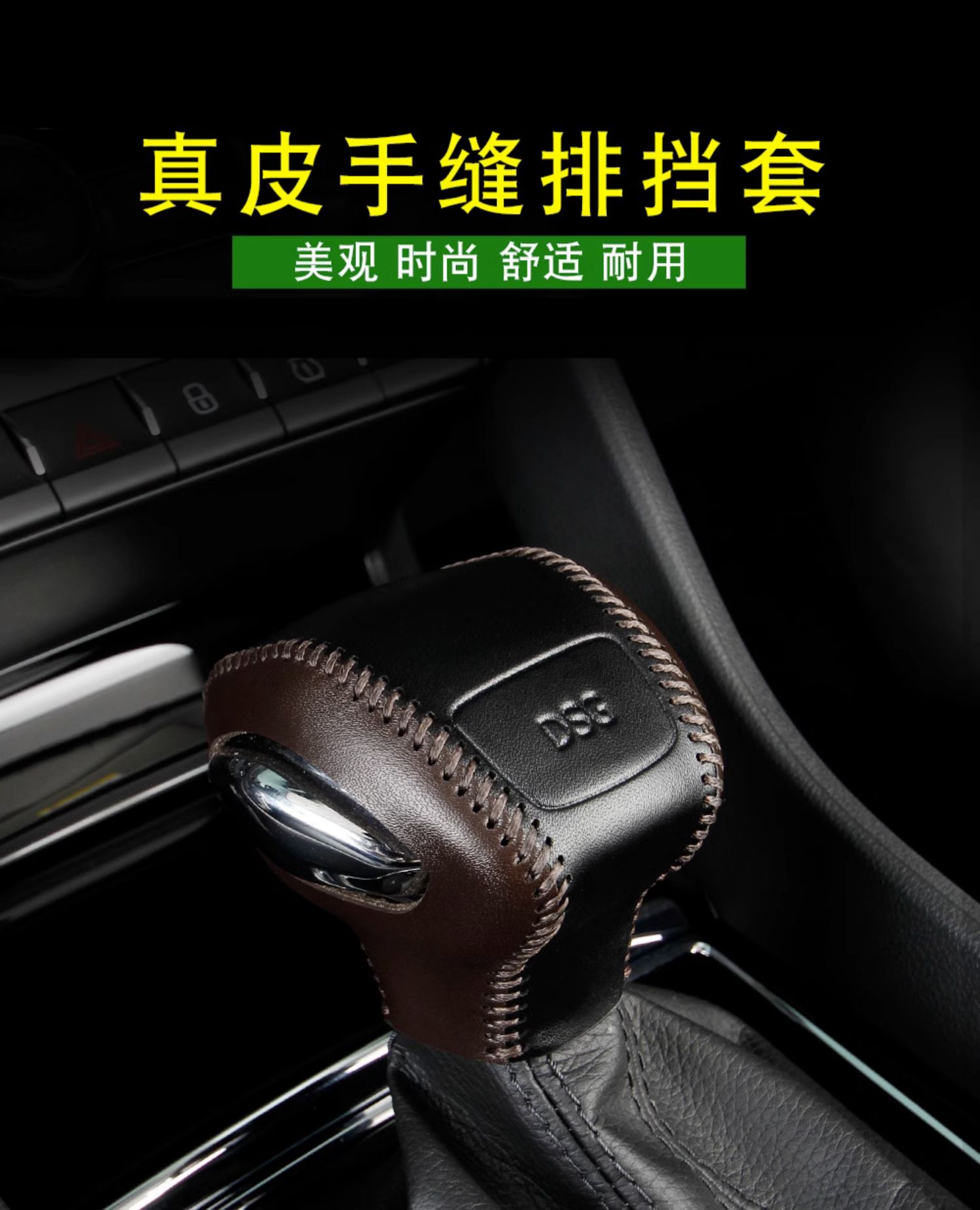 For Skoda Kodiaq Karoq gear shift cover, Kodiaq GT gear knob, gear lever, gear shift cover modification