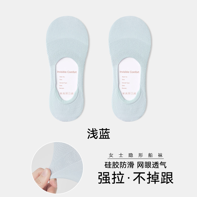 Calcetines de barco para mujer, malla de verano, calcetines invisibles transpirables y sin tacón, calcetines finos antideslizantes, calcetines de algodón antiolores y antibacterianos al por mayor