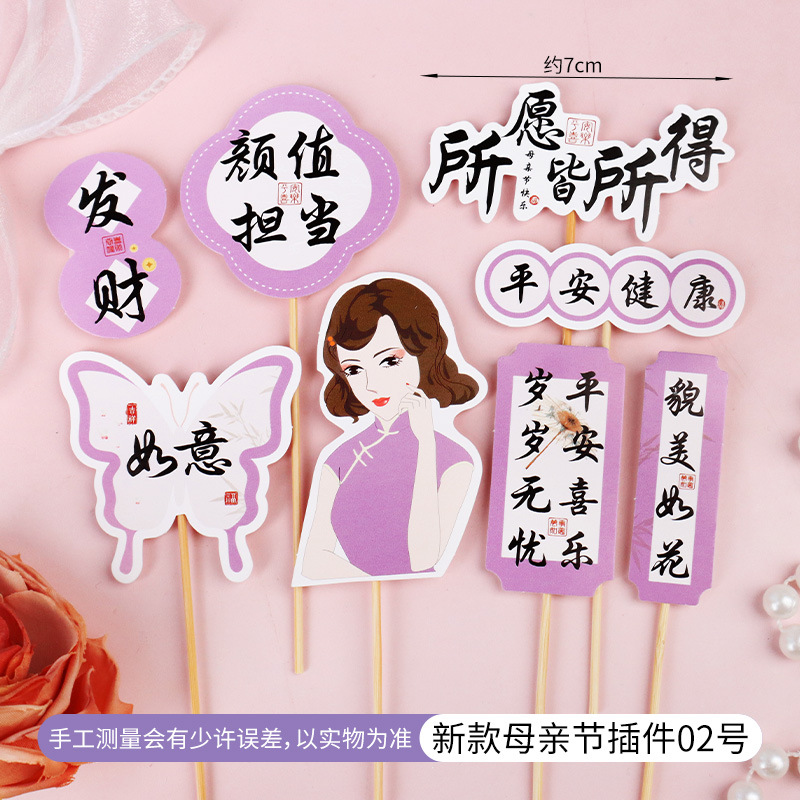어버이날 미모 의무 10세트/팩