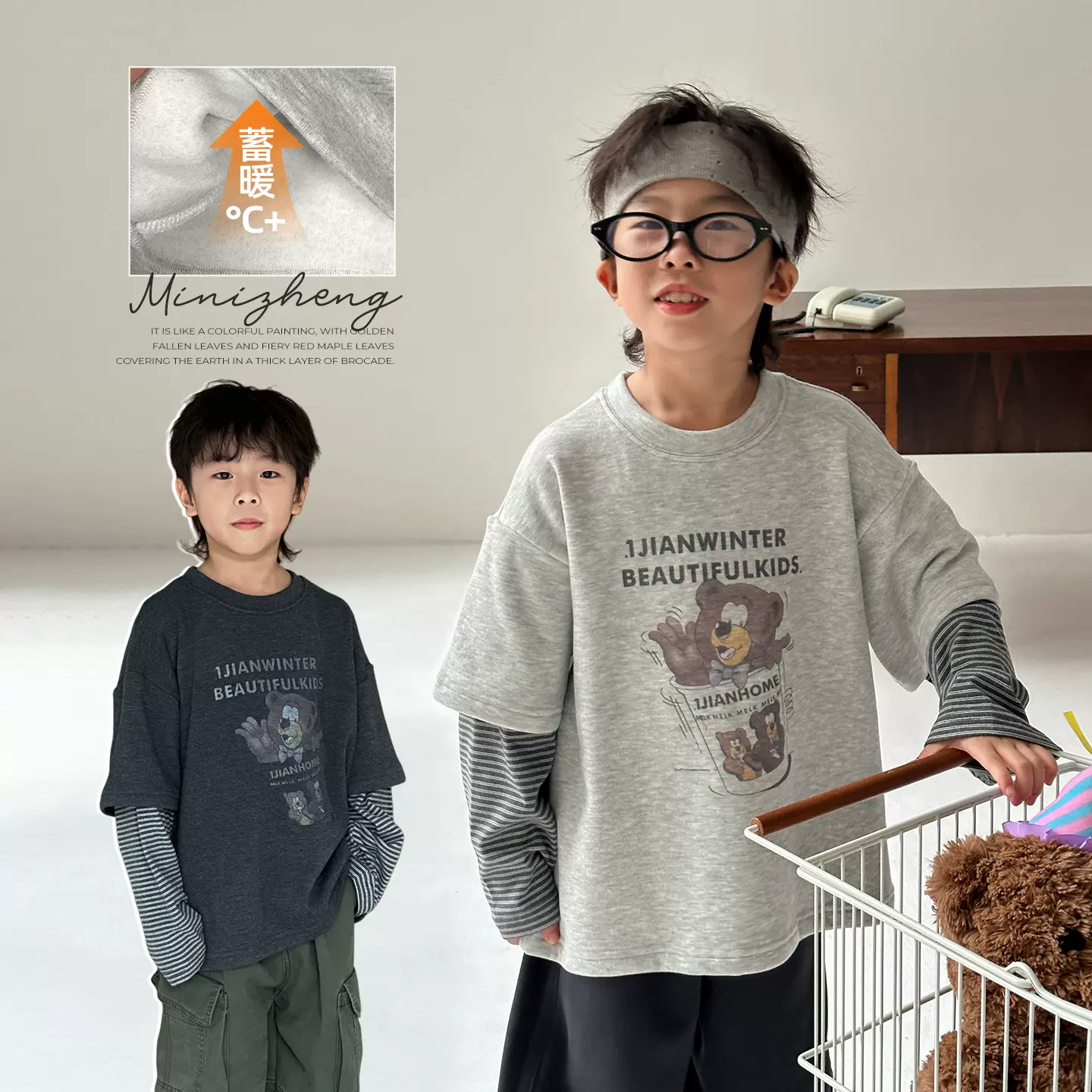 童装男童加绒T恤2025冬季新款儿童宝宝假两件上衣大童秋冬衣服潮