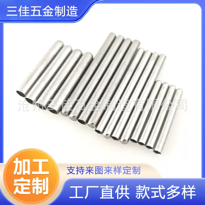 不锈钢温度传感器外壳 喇叭口精密传感器外壳加工 不锈钢圆管封头