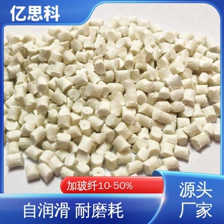 本色高分子长效防静电PA尼龙 电阻值10的8-10次方 电阻稳定可控