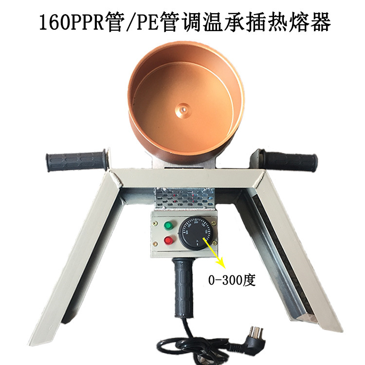 PPR160管热熔器HDPE管承插焊接立式焊机手动调0-300度焊管机