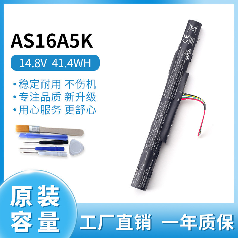 New for Acer AS16A5K TMP249 TMP259 N16Q1 N16Q2 laptop battery