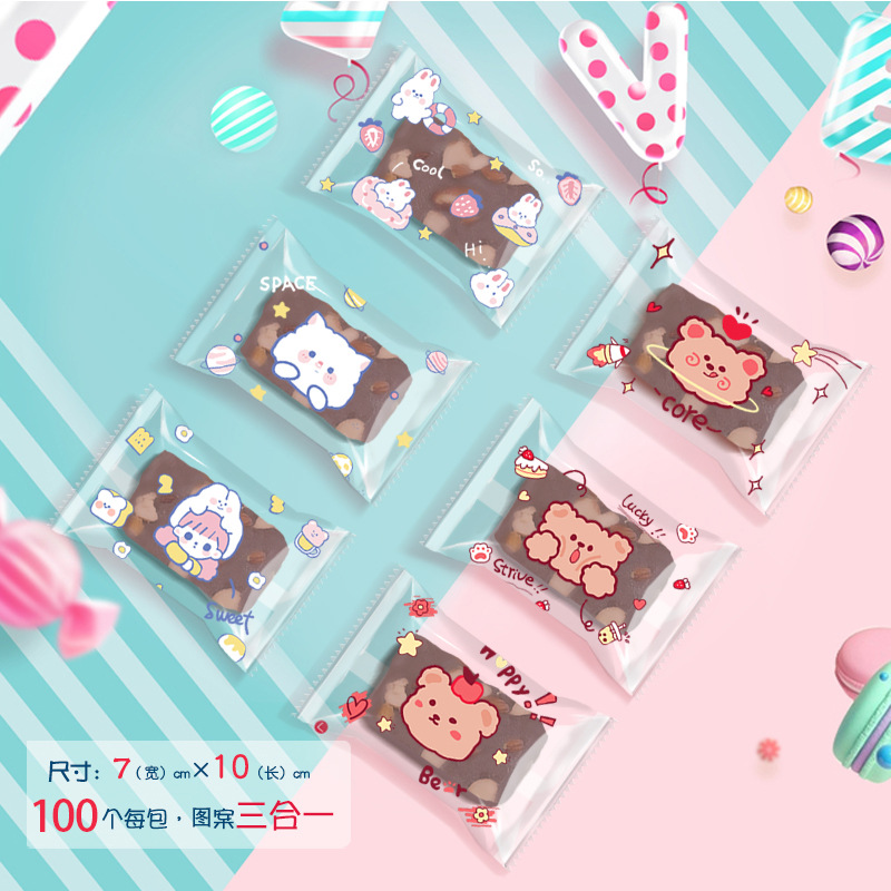 卡通可爱雪花酥包装袋牛扎饼曲奇饼干袋手工烘焙磨砂透明机封袋