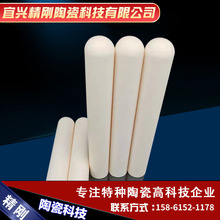 厂家提供优质99陶瓷刚玉管.高纯陶瓷刚玉管，多孔绝缘管批发