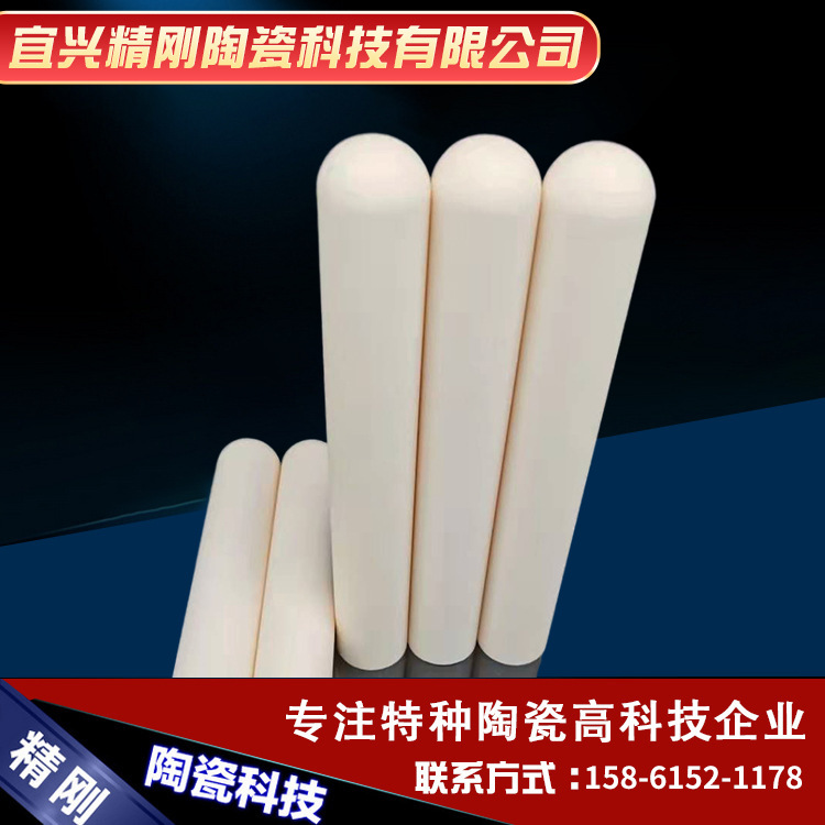 厂家提供优质99陶瓷刚玉管.高纯陶瓷刚玉管，多孔绝缘管批发