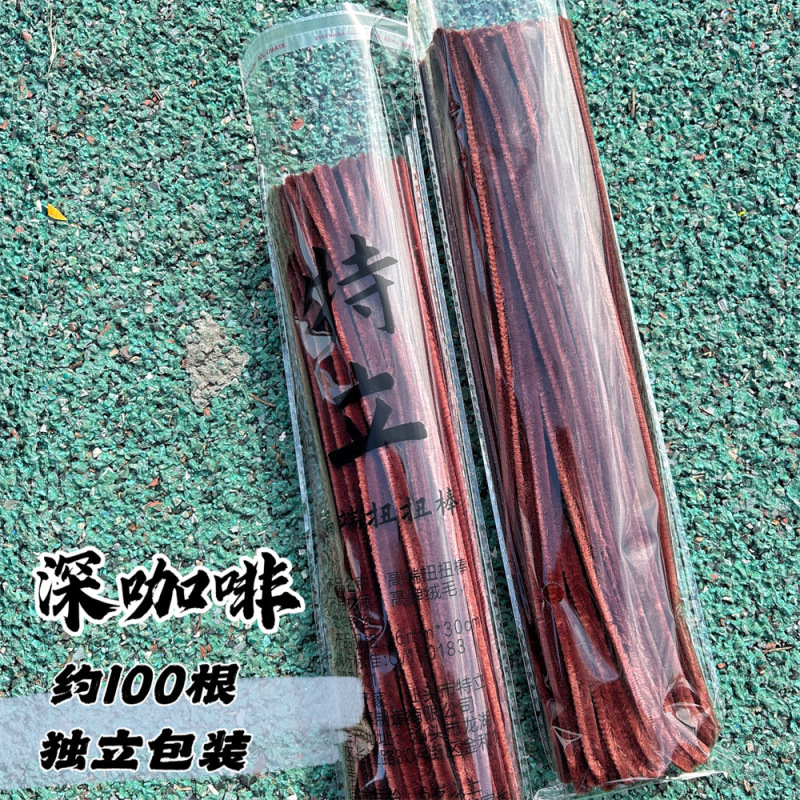 (現物) 特立ツイストスティック暗号化マカロン色花束手作り子供知育玩具超密毛根条|undefined