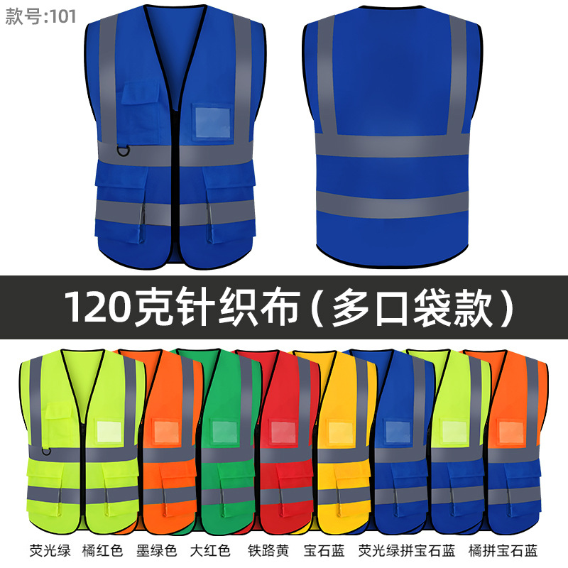 반사*조끼*120g 멀티 포켓 더브테일 조끼*사파이어 블루*화이트*프리 사이즈