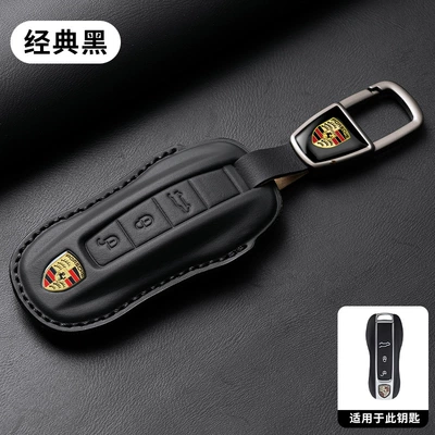 Car key bag | Cayenne Macan911 High-End Shell - model-b-common-to-34-keys-classic-black-metal-buckle