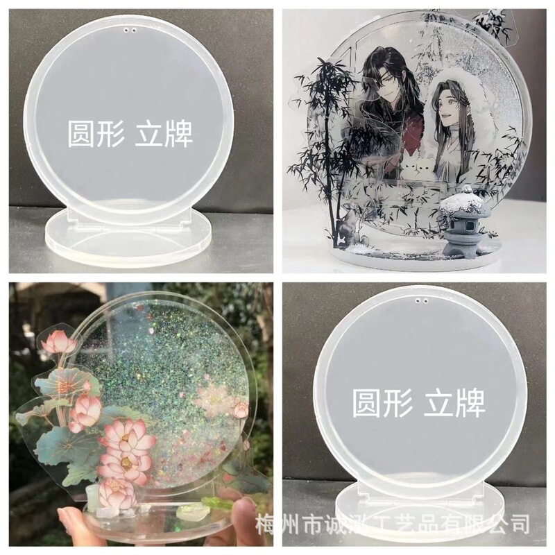 Round vertical card flowing hemp shell diy material package flowing sand mahjong transparent acrylic plate square pendant blank mold