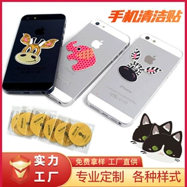 运动巾;浴巾、沙滩巾;魔术贴