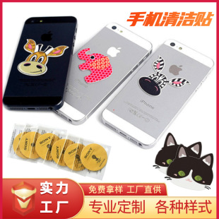 Manufacturer Supplies Wholesale Adhesive Mobile Phone Cleaning Stickers N Times Silicone Wiper Wholesale Mobile Phone Stickers Customization