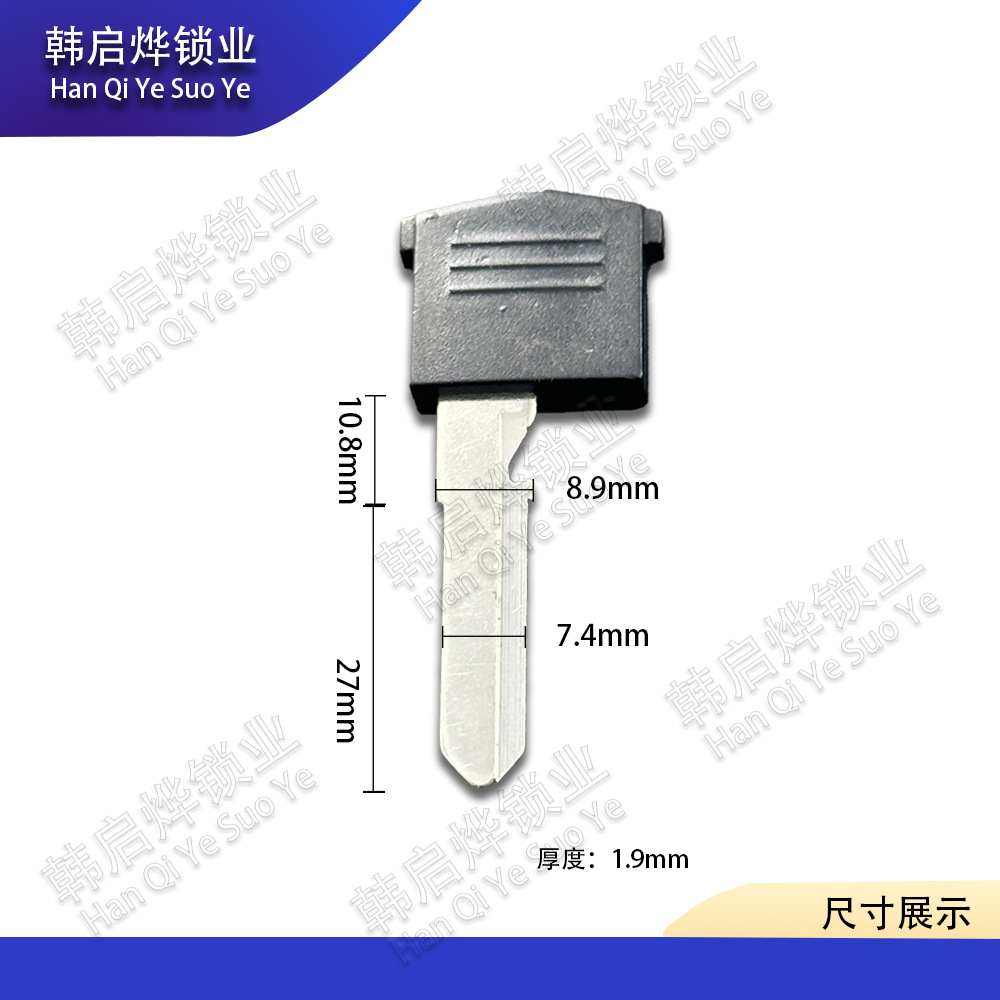 Suitable for Kawasaki Gtr1400 Gtr1400 Anti-Theft Remote Control Smart Card Key Blank Key Blade