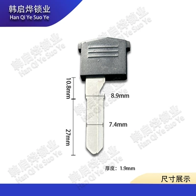 Suitable for Kawasaki Gtr1400 Motorcycle Key