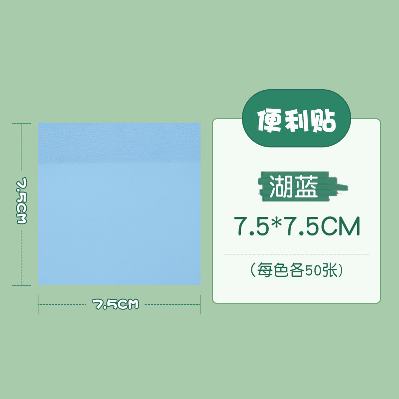 PETカラー半透明便箋本高颜値カスタム小ロット学生便箋紙煉瓦付箋ins風|undefined