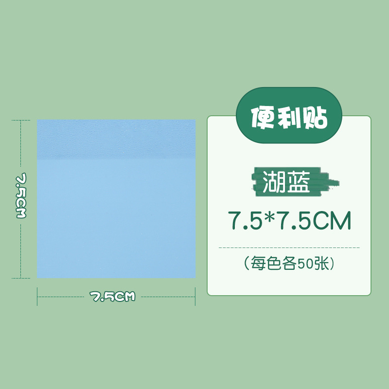 레이크 블루 7.5*7.5cm