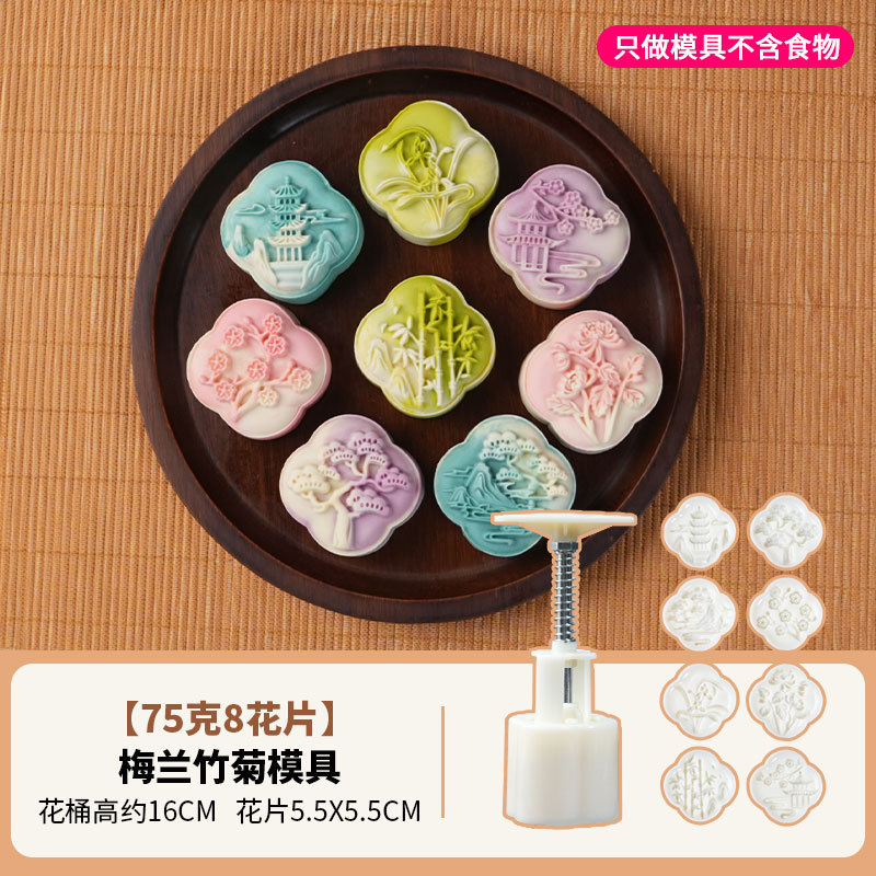 2025新款月饼模具银杏樱花国潮风做绿豆糕点心中式手压磨家用烘焙|undefined