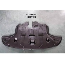 适用15款北京现代途胜发动机下护板 发动机防护罩29110-F8000注塑