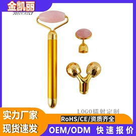美容棒;其他美妆工具;面膜纸/碗