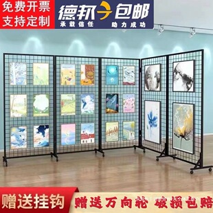 Folding Grid Display Stand Painting Exhibition Studio Kindergarten Work Display Stand Mobile Exhibition Stand Outdoor Art Display