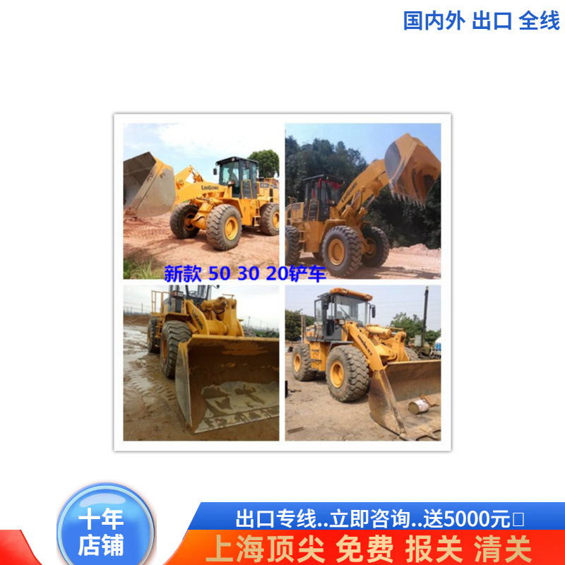 Comprar en el extranjero usado Liugong 856H cargador 50CN Huizhou línea de exportación