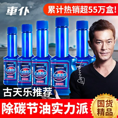 treasure gasoline additive ternary Cui Motor gasoline additive - classic-pack-of-6-send-1-piece-of-the-same-style-recommended-within-30000-kilometers-new-and-old-packaging-random-delivery-goods-the-quality-is-consistent