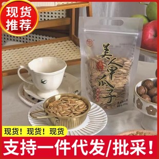 �Һ������˼��Ϲ������ִ༴ʳ����ʳƷ�R����ɫ�Թ���؛���b250g