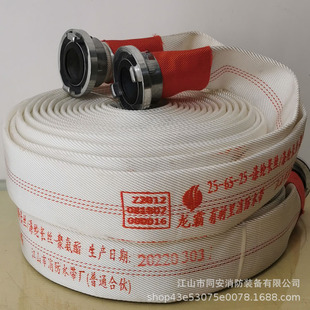 Longba 25-65-20 m fire hose polyurethane lined hose 20-80-25 m fire truck high pressure