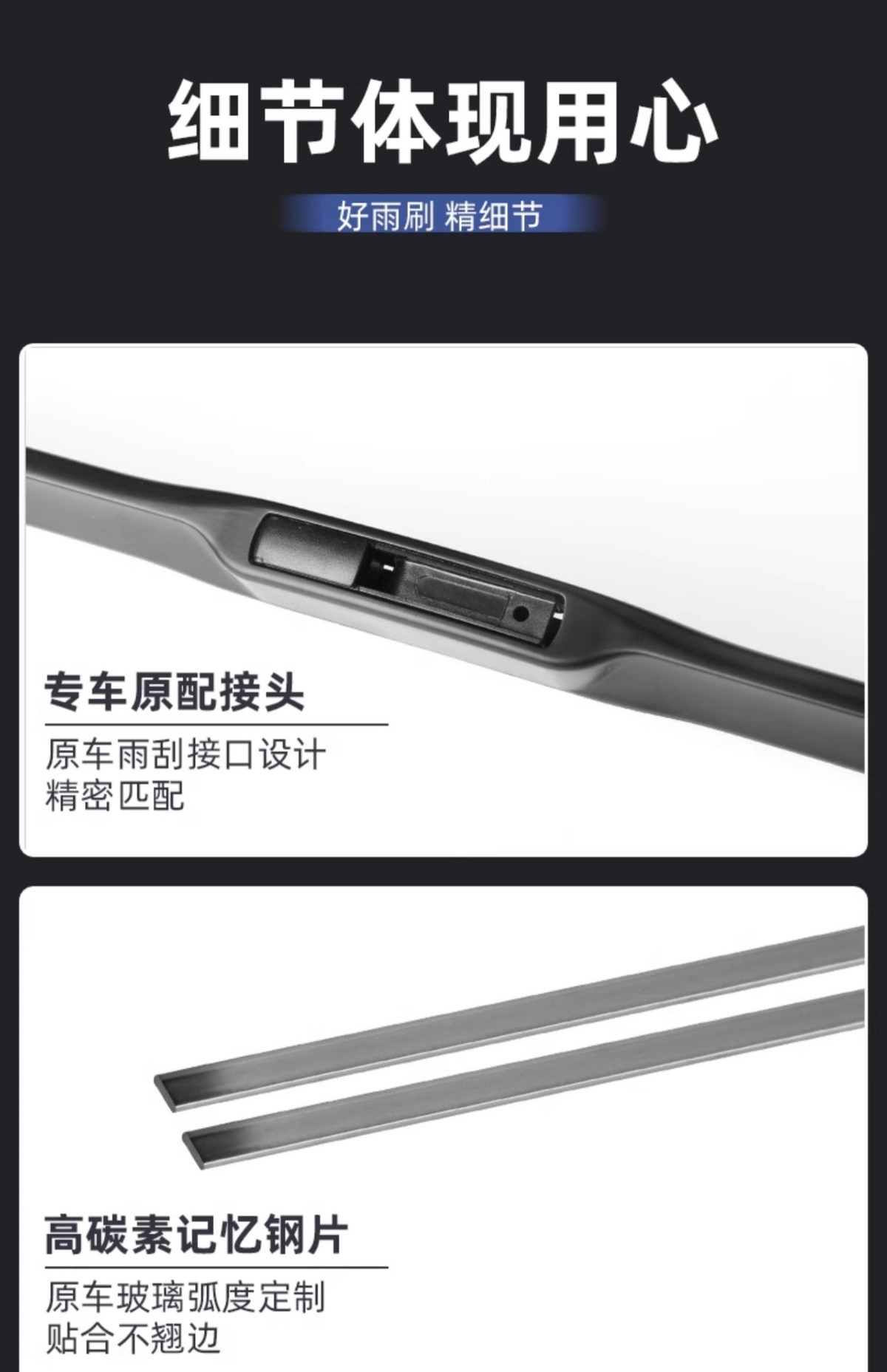 Suitable for Nissan Sylphy Wipers 06 070809 Special 10 Wipers 11 Old Strips