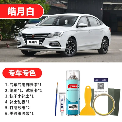 Avtomobil boya qələmləri: Paint Scratch Repair, Dawn Gold, Pearl - haoyuebai-emergency-repair