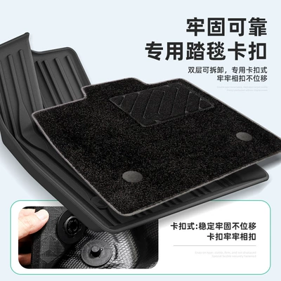 Mats Tpe Floor Mats Special — Modelə uyğun ayaqaltı