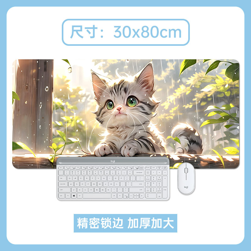 녹색 잎 고양이