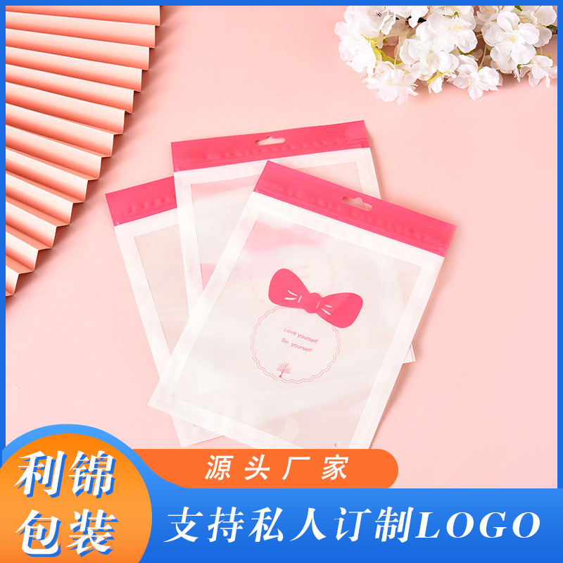 可爱粉色彩印袋子开窗拉链密封复合袋自封opp内衣袜子包装袋定 制