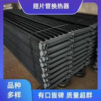 铜芯耐腐蚀工业散热器_1688买家百科
