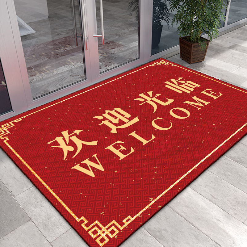 欢迎光临进门地垫公司电梯迎宾地垫广告地毯可加LOGO店铺开业地毯