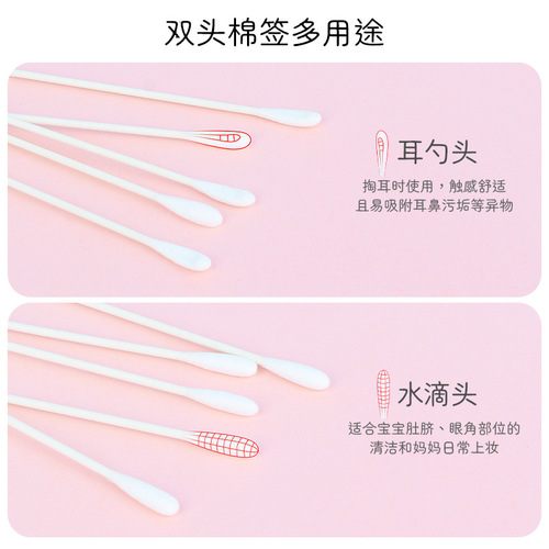 Japan imports Heiwa cotton swabs for baby newborn ear and nose cleaning 60 bags of double-ended rabbit ear fine cotton swabs