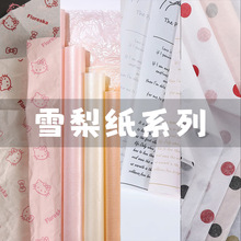 ѩ�漈 �x�����S���l���Ϟ�Ⲩ�c���������껨ˇ�Y�� �������b��